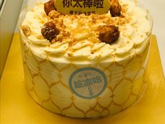 -红花点心局(大观园店)