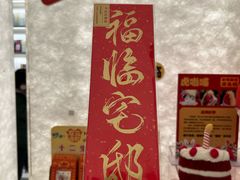 -PAGEONE(北京坊店)