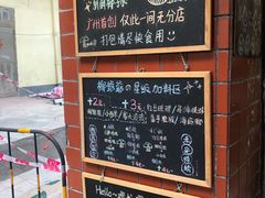 -椰爺爺·椰子冻砵仔糕