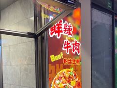-小杨生煎(黄河路店)