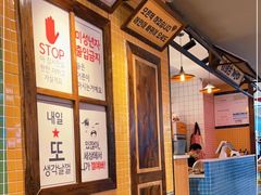 -吴草鸡爪오초닭발韩食堂(融恒盈嘉中心店)