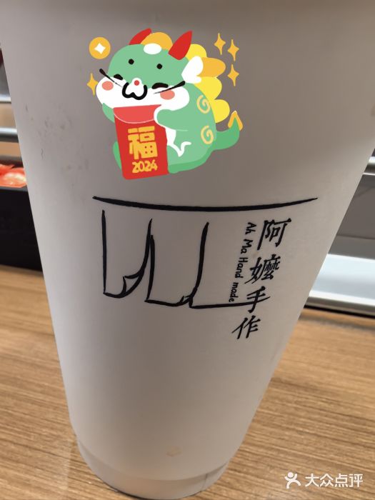 阿嬷手作(成都万象城店)图片