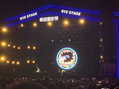 -上海国际音乐村