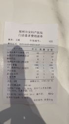 -郑州万安妇产医院