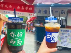 -三亚西岛海洋文化旅游区