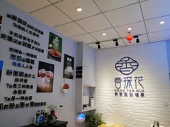 -香探花·擀面皮肉夹馍(北苑店)
