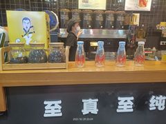 -大口九(东方广场店)