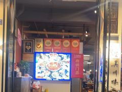 -小饕荟雅安贡椒鱼鲜馆(广福桥店)