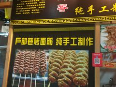 -新五爱道夜市