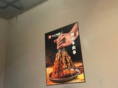 -小红烤翅(傅厚岗店)