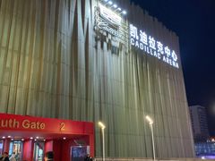 -华熙生物·润百颜ECM中心