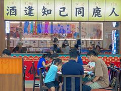 -仙隐小鹿中华料理(南宁万象城店)