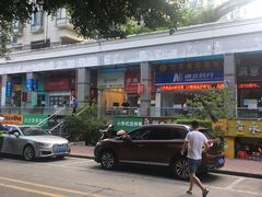 -左悦·艾灸调理·推拿按摩·精油SPA(卓悦汇店)