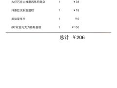 -星巴克(无锡百联奥特莱斯店)