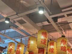 -朱光玉火锅馆(正弘城店)