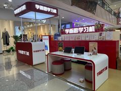 -万达广场(南昌红谷滩店)