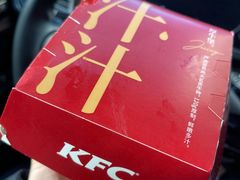 -肯德基(新阳光店)