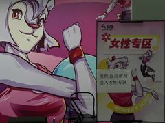 -超鹿运动(五四路恒力城店)