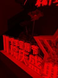 -Yestar杭州艺星医疗美容医院