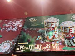 -DQ·蛋糕·冰淇淋(阜盛道店)