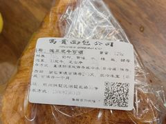 -富贵面包公司(运河店)