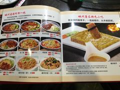 -磁州卤面·地标邯郸菜(97年创始店)
