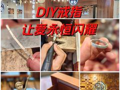 -十八字金银饰·拼豆·开蚌手工体验团建(君太百货店)