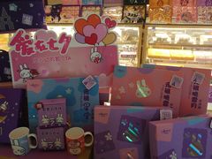 -GANSO元祖食品(锦创书城店)