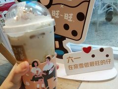 旺仔宝藏茶-奈雪的茶(石厦时代广场店)