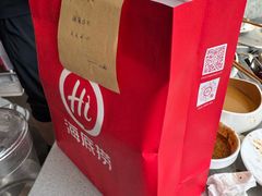 -海底捞火锅(老城根店)