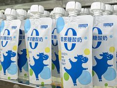 -白色日记·手作酸奶(麦凯乐店)