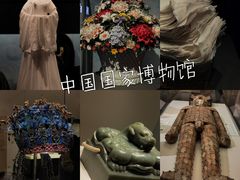 -中国国家博物馆