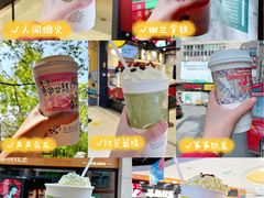 -茶颜悦色(岳麓山顶店)