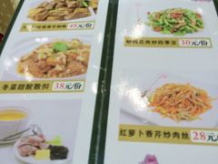 -华府盛宴大酒楼