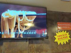 -肥汁米蘭香港米线(宁波路总店)