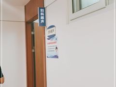 -上海交通大学医学院附属瑞金医院(总院)