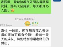 -好奇星国际托育(金地自在城校区)