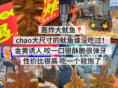 -大学城夜市
