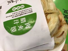 -令氏家外家周秦食府(高新店)