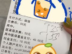 -北京电力医院