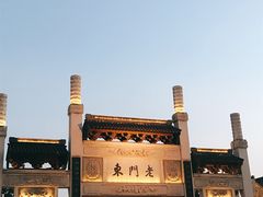 -品腐记·豆腐王朝(老门东总店)