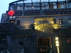 -芳满庭·江浙小馆(1912店)