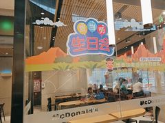 -麦当劳(北亭广场分店)