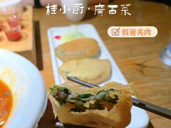 -桂小厨广西菜(万象城店)