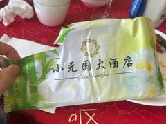 -小元国大酒店(环城东路店)