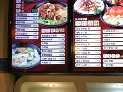 菜单-兴旺阁(温岭钟楼店)
