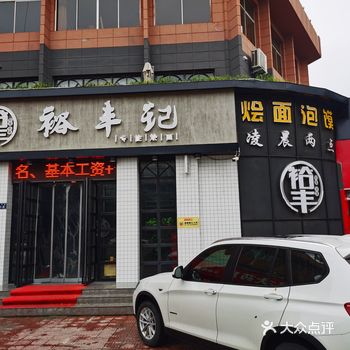 小碗便宜一块钱，还有免费的糖蒜，咸菜