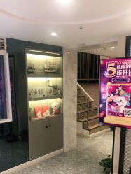 -咪咪专业脱毛连锁机构