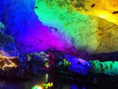 -星湖旅游景区七星岩