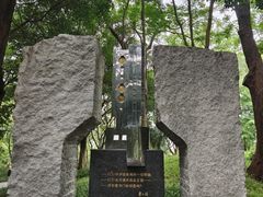 -广州雕塑公园